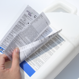 Etiqueta de vinil adesiva de 4 páginas dobrável e personalizada Folha de autocolante de várias camadas para frascos de cosméticos Imprimir Detalhe do acabamento