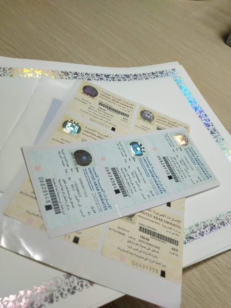 Printed security label sheets with holographic features