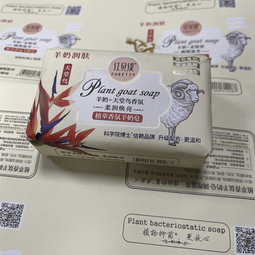Soap roll packaging “Soap Reloc” Hot melt adhesive packaging paper– Exploring an Emerging Trend in the Soap Industry Custom packaging printing